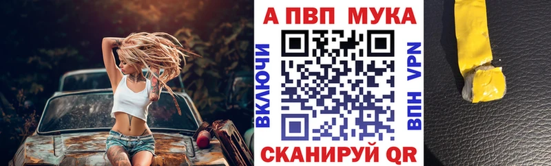 APVP СК  Бронницы 