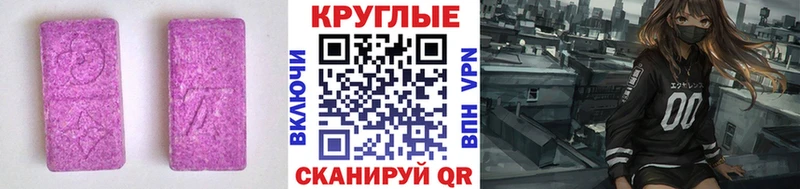 это наркотические препараты  наркота  Бронницы  Экстази louis Vuitton 