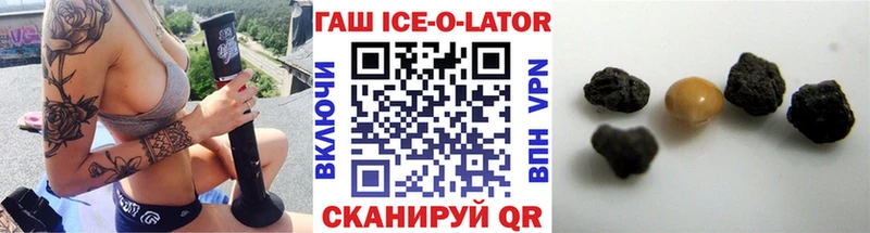 ГАШ Premium  Бронницы 