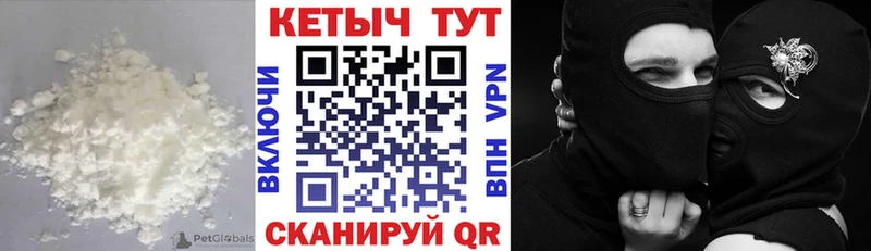 Кетамин ketamine ссылка на мегу сайт Бронницы