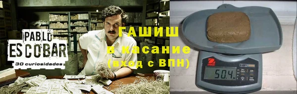 герыч Баксан