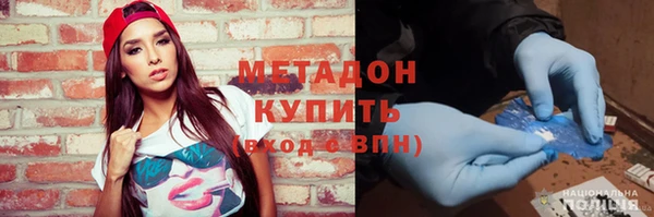 герыч Баксан