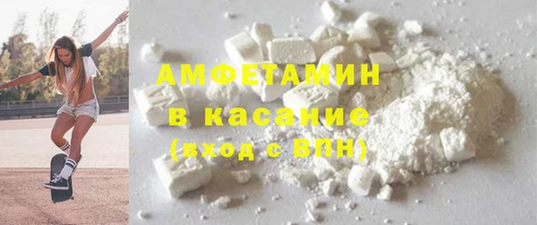 герыч Балабаново