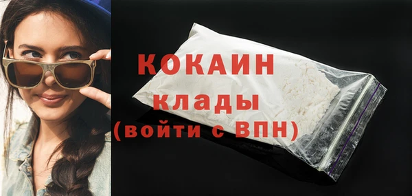 прущая мука Балахна