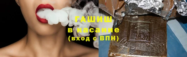 герыч Баксан