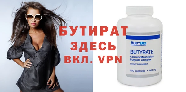 прущая мука Балахна