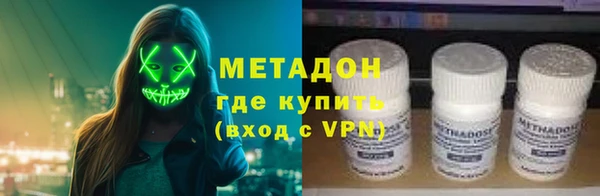 герыч Сосновоборск