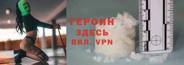 марки nbome Сосновый Бор