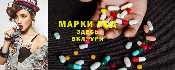 герыч Балабаново