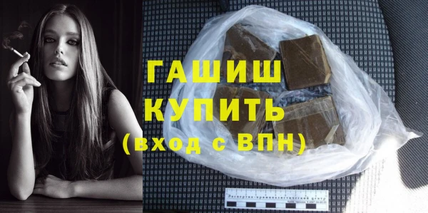 прущая мука Балахна