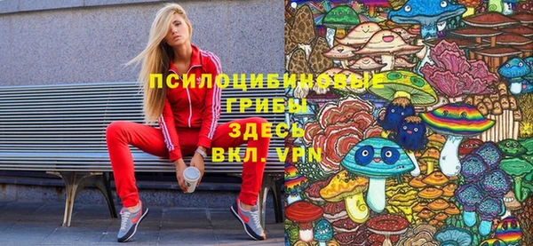 герыч Балабаново
