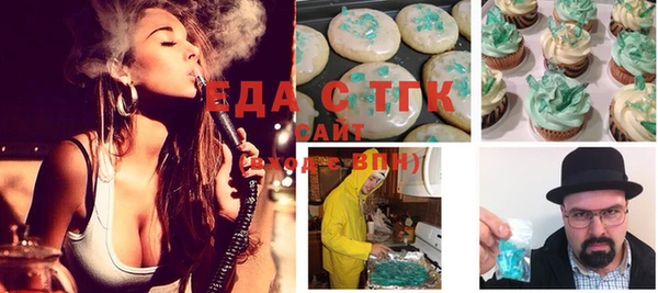 герыч Балабаново