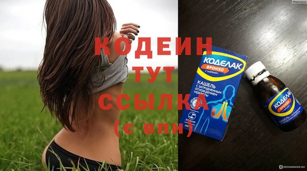 герыч Сосновоборск