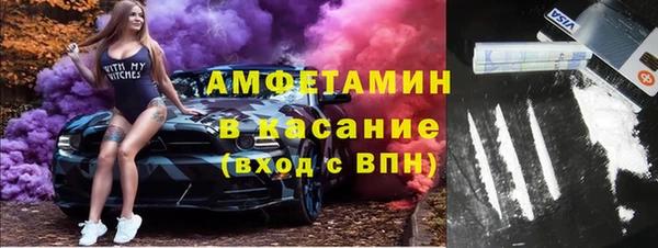 герыч Баксан