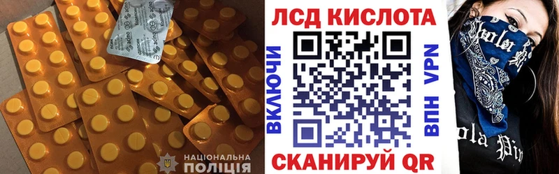 ЛСД экстази кислота Бронницы