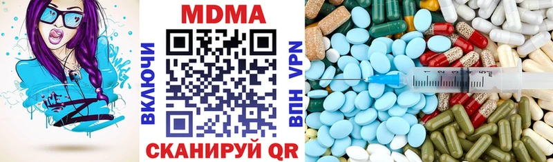 ссылка на мегу ТОР  Бронницы  MDMA молли 