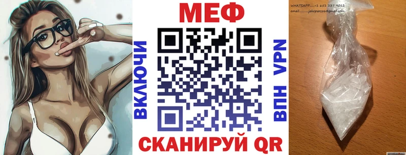 купить сайты Бронницы МЯУ-МЯУ мука