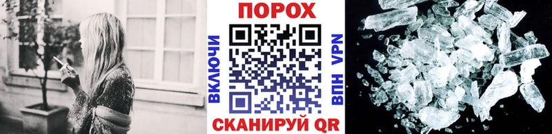 дарнет шоп  Бронницы  МЕТАМФЕТАМИН кристалл 