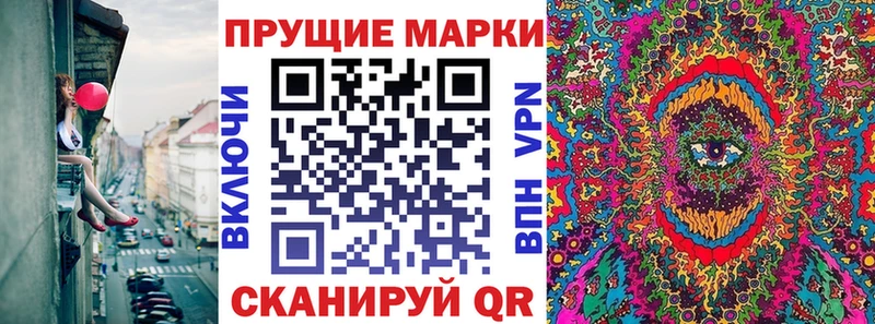 Марки NBOMe 1500мкг  блэк спрут онион  Бронницы 