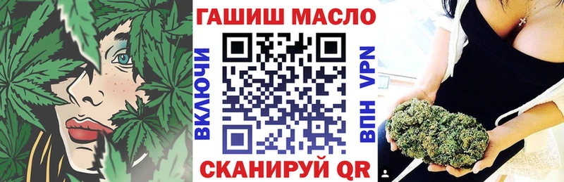 купить наркотик  Бронницы  ТГК гашишное масло 