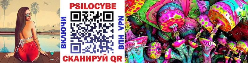 Псилоцибиновые грибы ЛСД  ссылка на мегу tor  Бронницы 